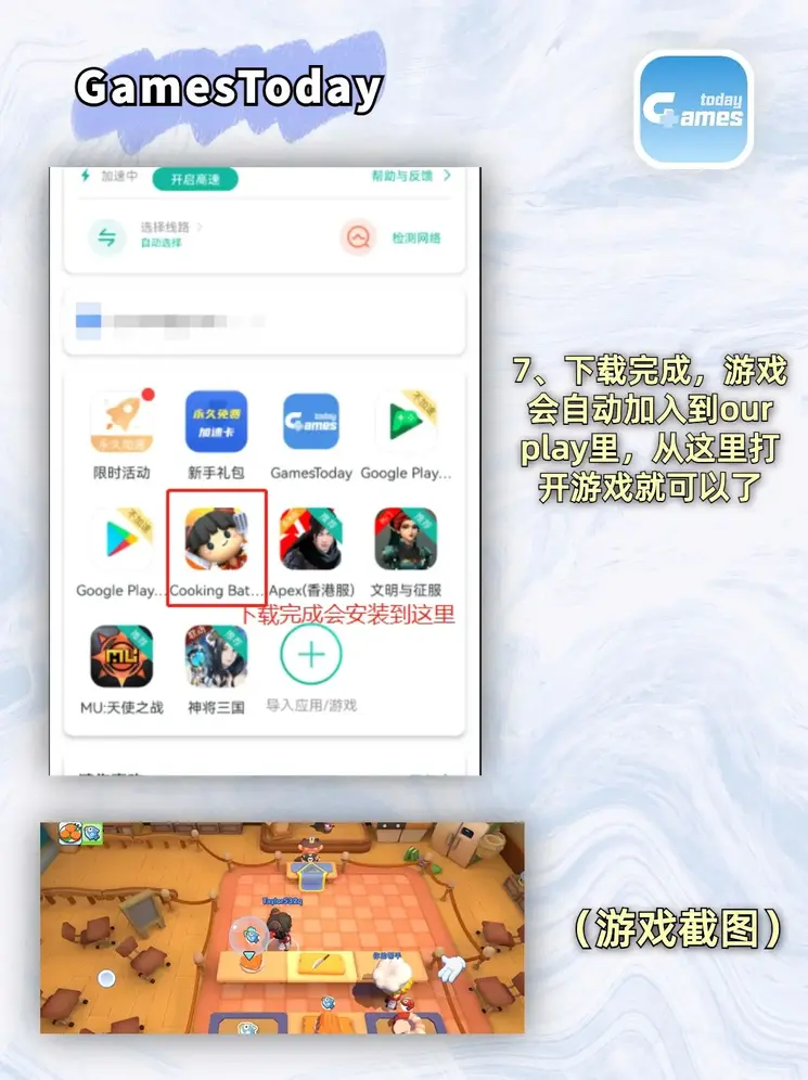 开云官网登录截图3